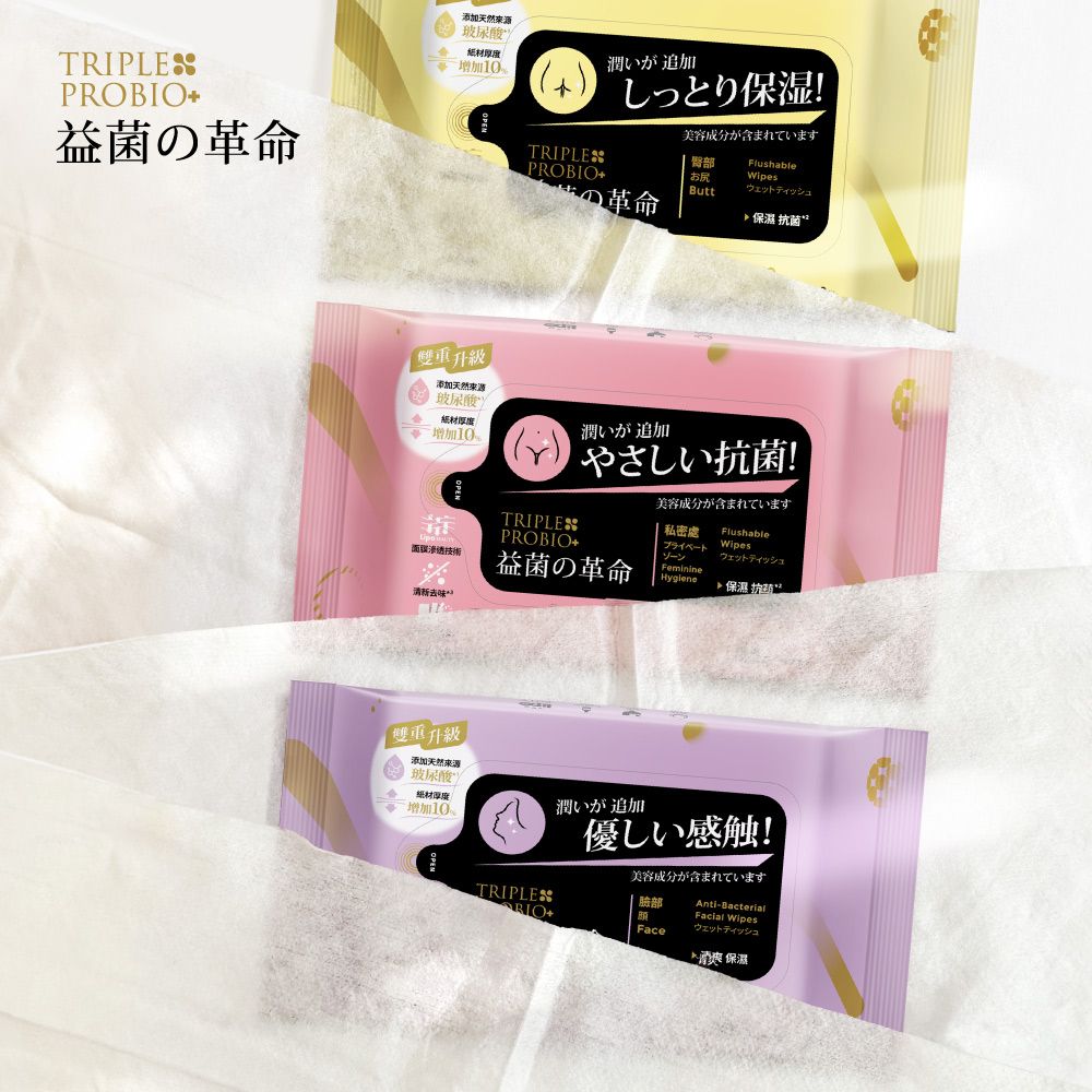 益菌革命 益菌棉柔濕式衛生紙-臀部專用(20抽x36包/箱)(箱購)(可沖馬桶/純水/抗菌/益生菌/濕紙巾/濕巾/隨身包)