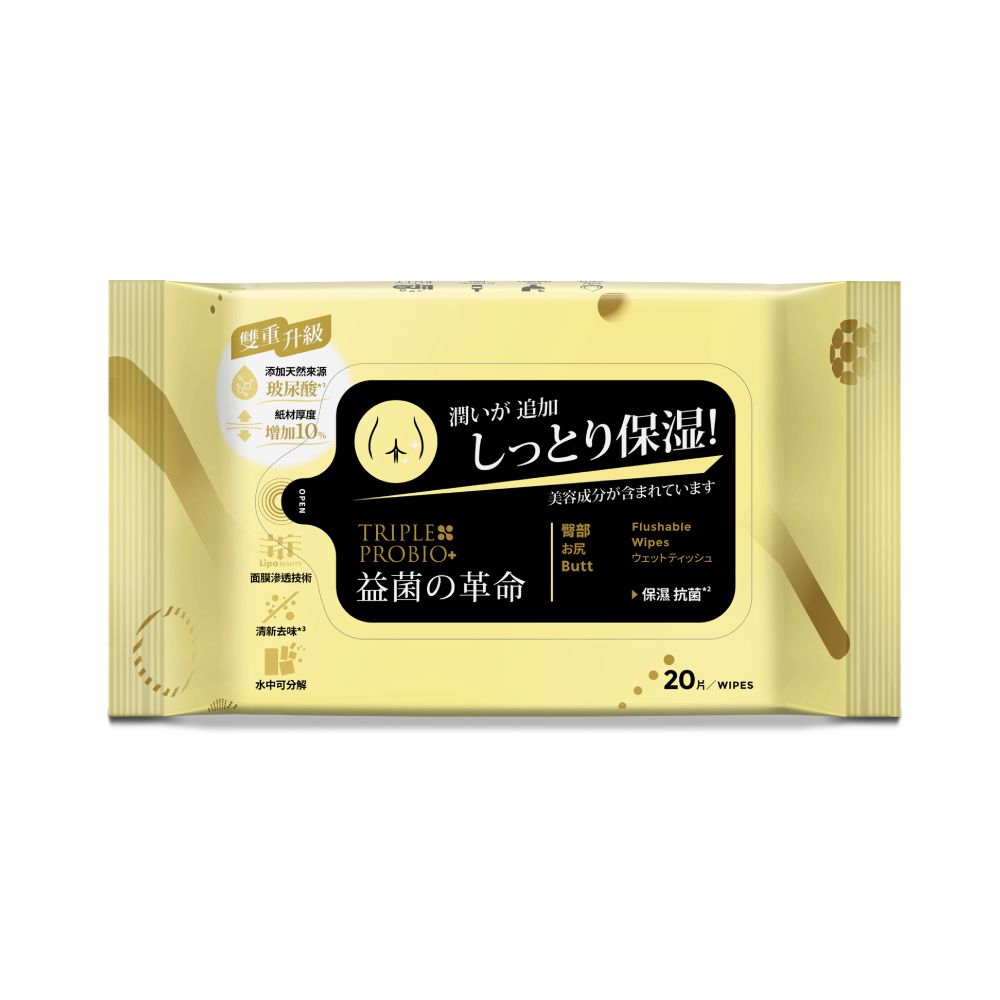 益菌革命 益菌棉柔濕式衛生紙-臀部專用(20抽x36包/箱)(箱購)(可沖馬桶/純水/抗菌/益生菌/濕紙巾/濕巾/隨身包)