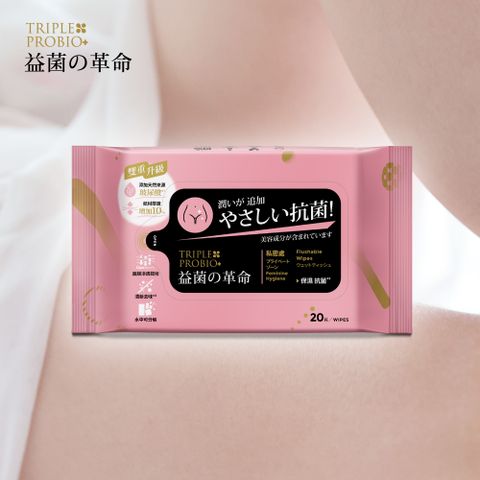 【益菌革命】益菌棉柔濕式衛生紙-私密處專用(20抽x36包/箱)(箱購)