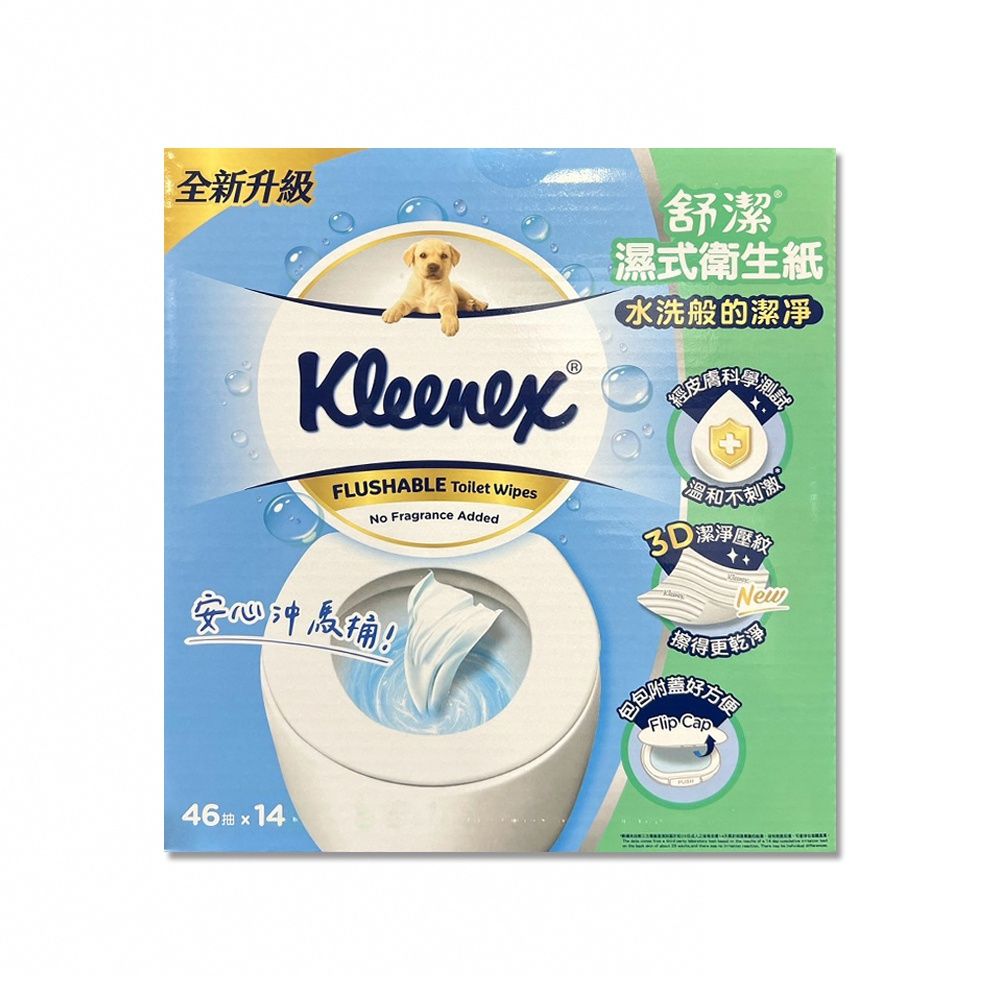 Kleenex 舒潔 濕式衛生紙 46張x14入/箱