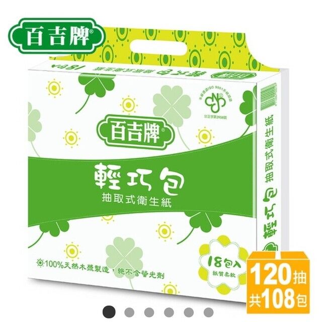 百吉牌 輕巧包衛生紙120抽x18包x6串