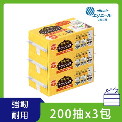 日本大王elleair 強韌清潔廚房紙抹布(抽取式)(200抽/包) x3入組