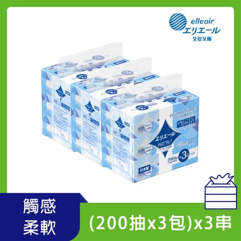 日本大王elleair 柔韌吸水擦手紙巾(抽取式)(200抽x9包)