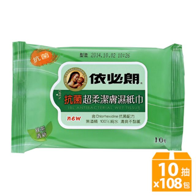 ibl 依必朗  抗菌超柔潔膚濕紙巾10片x3包x36組/箱-綠茶清新