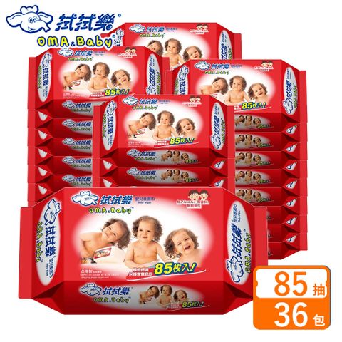 拭拭樂嬰兒柔濕巾85px36包/箱