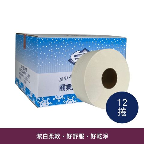 白雪捲筒衛生紙 一箱12入