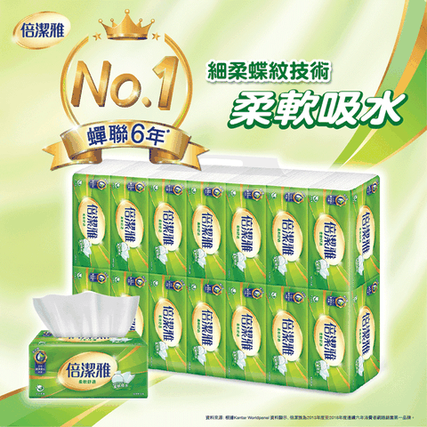 10箱組-倍潔雅 抽取式衛生紙(150抽x14包x6袋/箱)