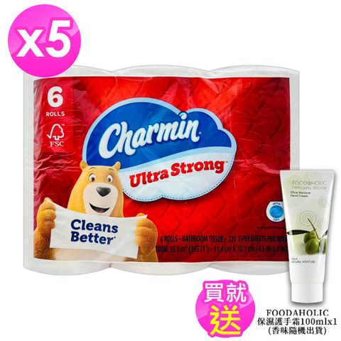 Charmin 超強韌捲筒衛生紙(220張x6捲)x5包/箱購