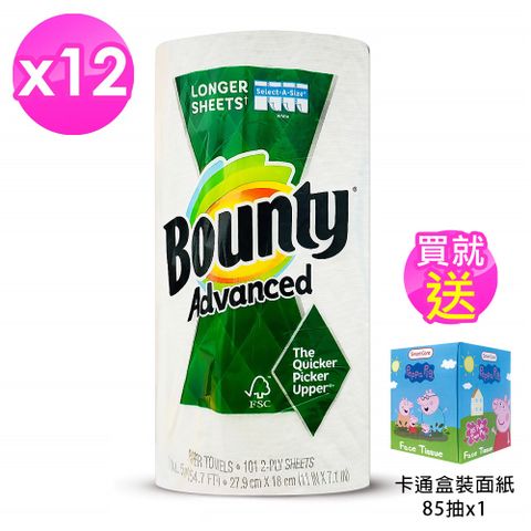 BOUNTY 廚房紙巾(隨意撕)101張 X12捲