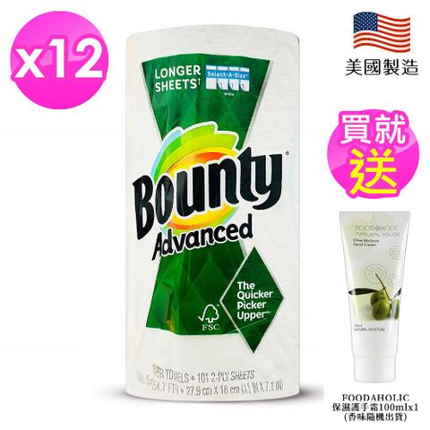 BOUNTY 廚房紙巾(隨意撕)101張 X12捲