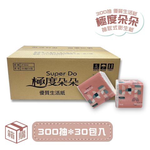 箱購【極度朵朵】單抽式柔拭紙巾/衛生紙(300抽x30包)
