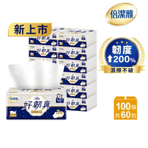 倍潔雅好韌真Pro 3層抽取式衛生紙100抽12包5袋/箱