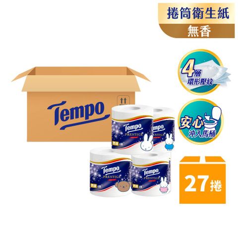 Tempo 閃鑽四層捲筒衛生紙(27捲/箱)