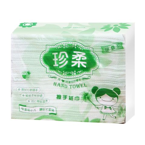 珍柔擦手紙巾150抽*20包