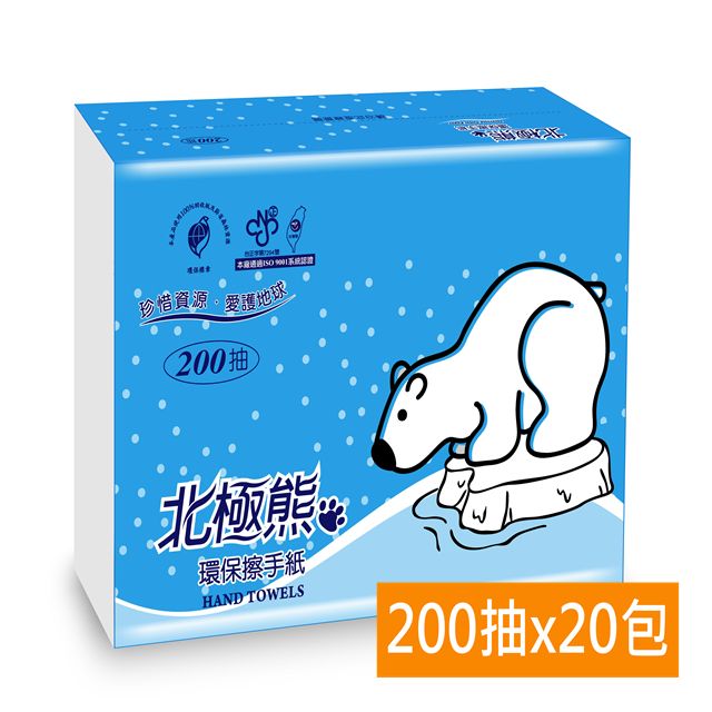 POLAR BEAR 北極熊 環保擦手紙巾200抽*20包/箱