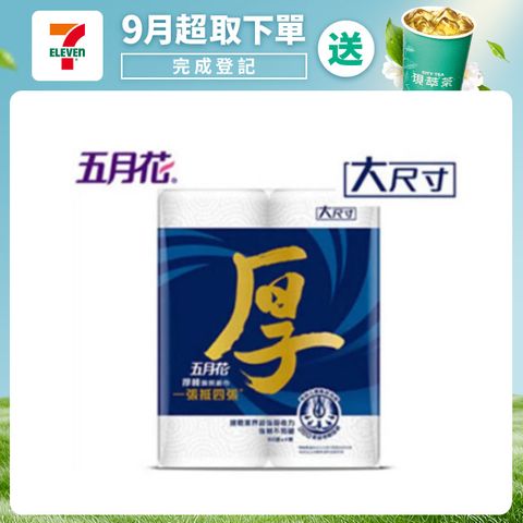 五月花厚棒廚房紙巾60組*4捲