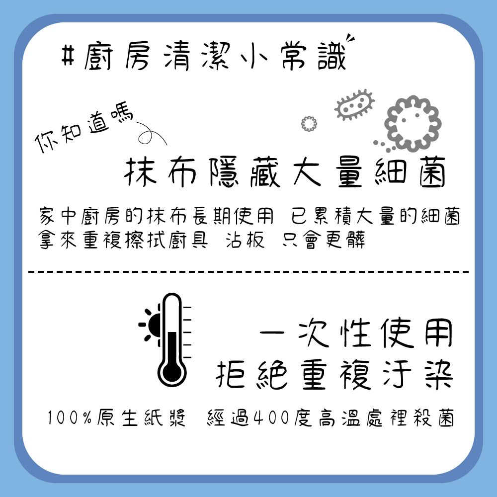 五月花 【MAY FLOWER 】三層抽取式廚房紙巾 80抽 X 12入