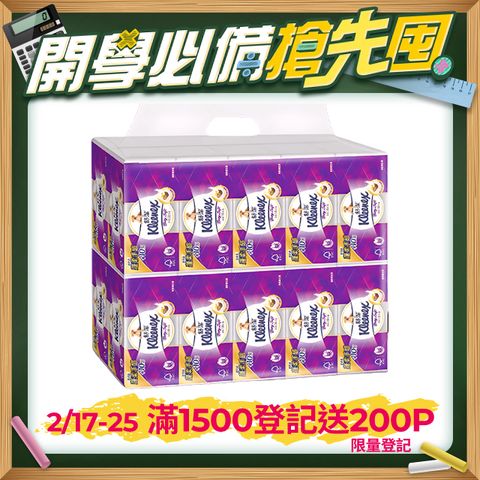 Kleenex 舒潔 Baby Soft 頂級三層抽取式衛生紙 (110抽x20包/袋)