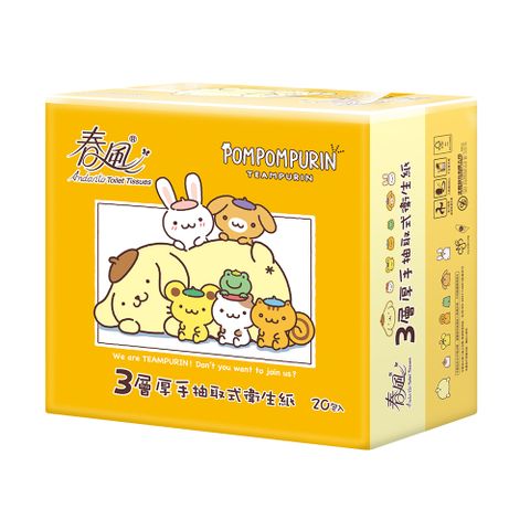 【春風】布丁狗3層超細柔抽取式衛生紙90抽x20包