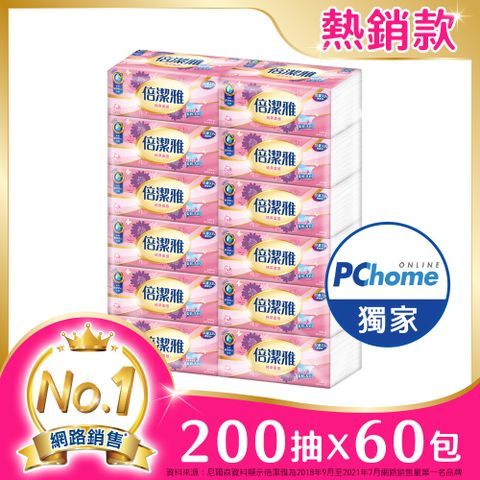 PASEO 倍潔雅 純萃柔感抽取式衛生紙(200抽x12包x5袋/箱)【PChome24h獨家販售】