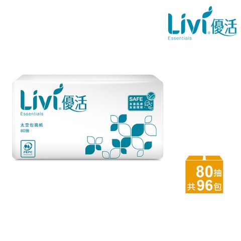Livi優活 抽取式面紙(80抽x96包/箱)(綠波系列)