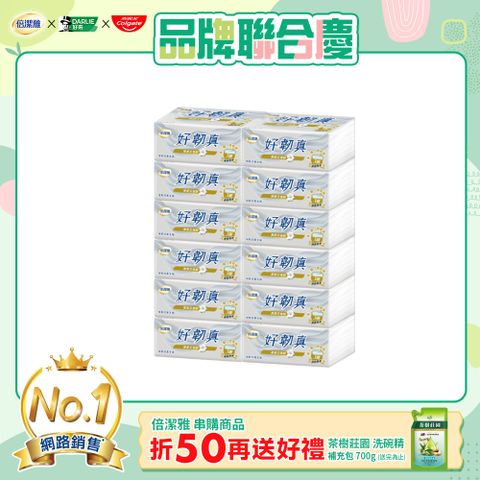 倍潔雅 好韌真3層抽取式衛生紙PEFC(100抽12包/袋)
