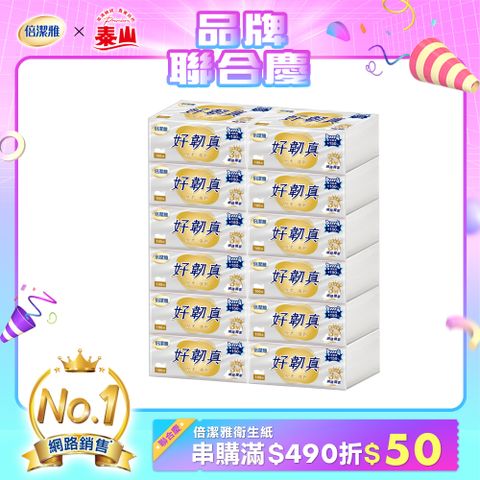 倍潔雅好韌真3層抽取式衛生紙PEFC(100抽12包/袋)