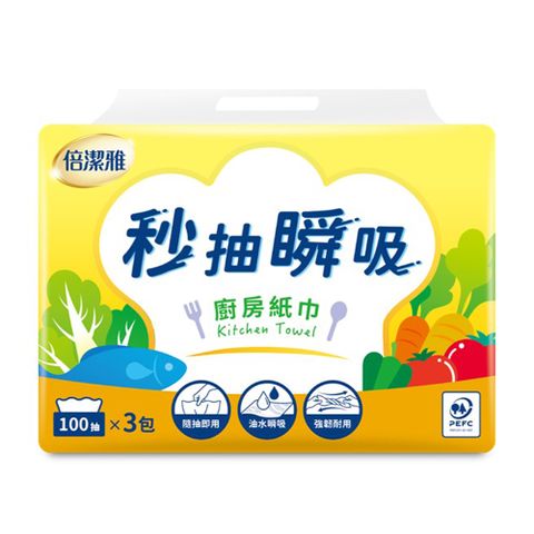 倍潔雅秒抽瞬吸抽取式廚房紙巾-100抽3包x3袋