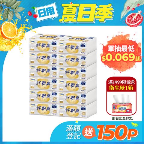 倍潔雅好韌真3層抽取式衛生紙PEFC(100抽12包6袋)