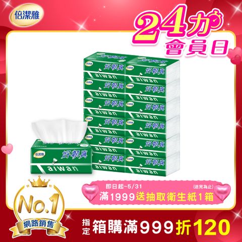 倍潔雅好韌真決勝點3層抽取衛生紙PEFC(100抽12包6袋/箱)