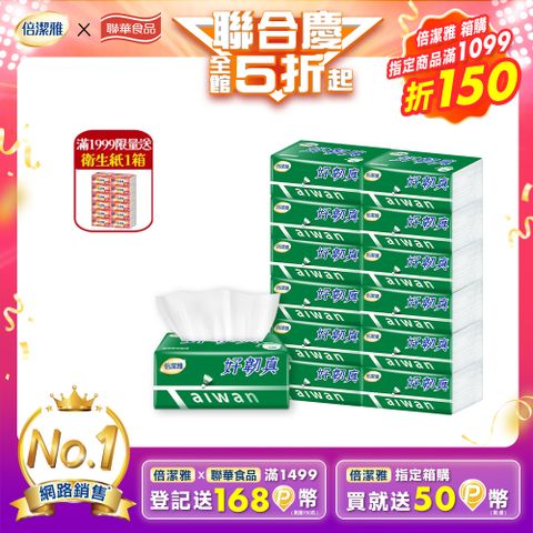 倍潔雅好韌真決勝點3層抽取衛生紙PEFC(100抽12包6袋/箱)