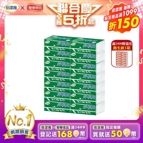 倍潔雅好韌真決勝點3層抽取衛生紙PEFC(100抽14包4袋/箱)