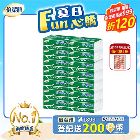 倍潔雅好韌真決勝點3層抽取衛生紙PEFC(100抽14包4袋/箱)