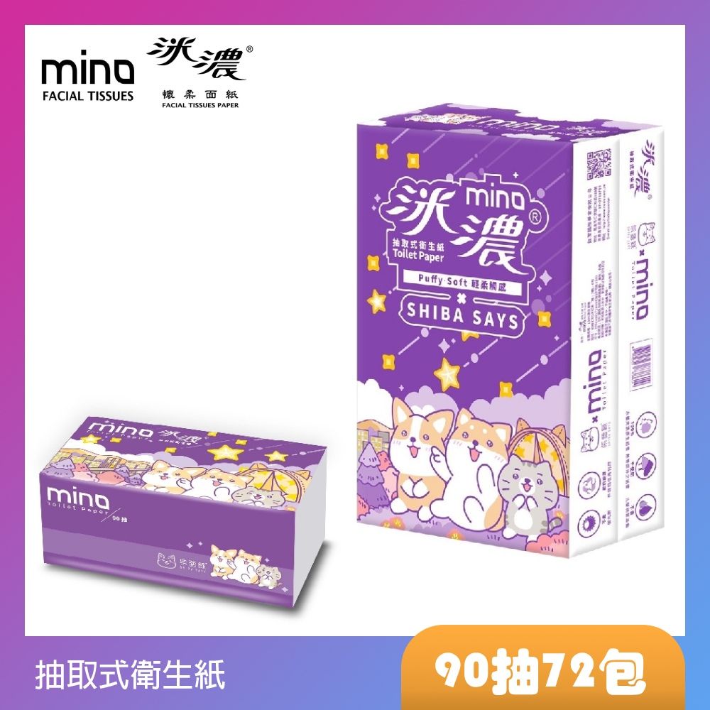 MINO 洣濃 柴語錄抽取式花紋衛生紙(90抽x6包x12串/箱)