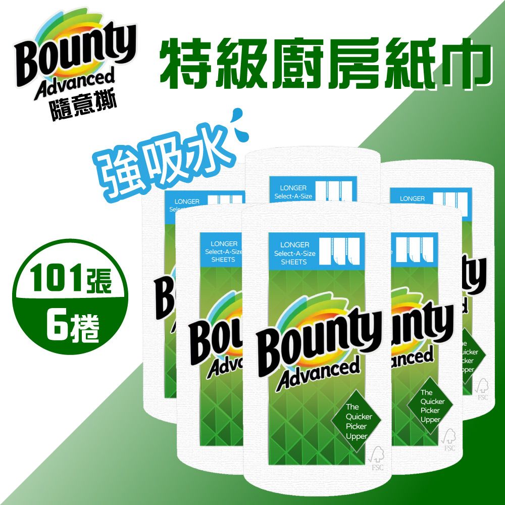 BOUNTY 隨意撕特級廚房紙巾101張X6捲