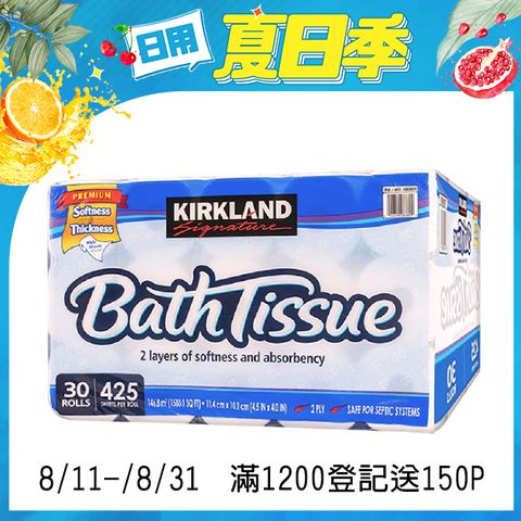 【Kirkland Signature 科克蘭】日本製 捲筒衛生紙 425張 X 30捲