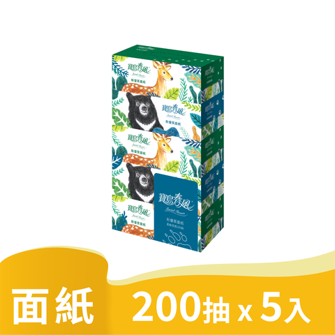 寶島春風 盒裝面紙(200抽x5盒/串)台灣黑熊與梅花鹿活潑新設計