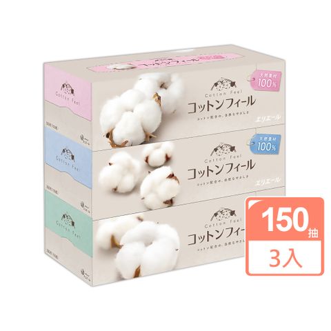 日本大王elleair Cottonfeel棉柔親膚頂級盒裝面紙(150抽x3盒)