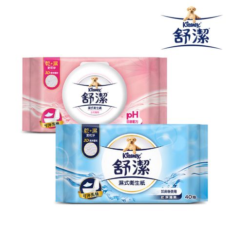 Kleenex 舒潔 濕式衛生紙 一般款/女性專用款-40抽箱購