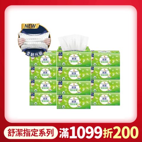 舒潔 蓬柔舒膚抽取衛生紙(100抽x16包x4串/箱)