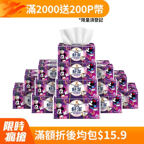 Kleenex 舒潔 頂級三層舒適竹萃迪士尼抽取衛生紙(90抽x30包/串)