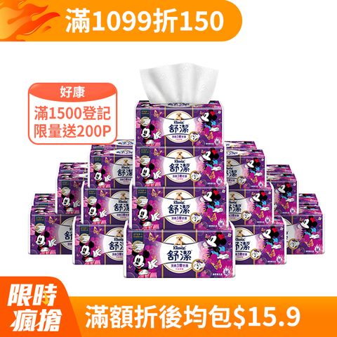 Kleenex 舒潔 頂級三層舒適竹萃迪士尼抽取衛生紙(90抽x30包/串)