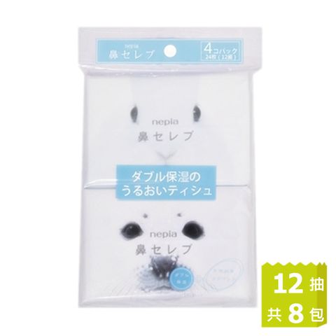 【日本Nepia】 超柔鼻部保濕專用紙巾(12抽x4包x2組)