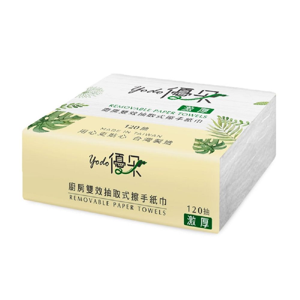 Yodo 優朵 激厚廚房雙效抽取式擦手紙120張22包/箱X2+搭贈使用架X2