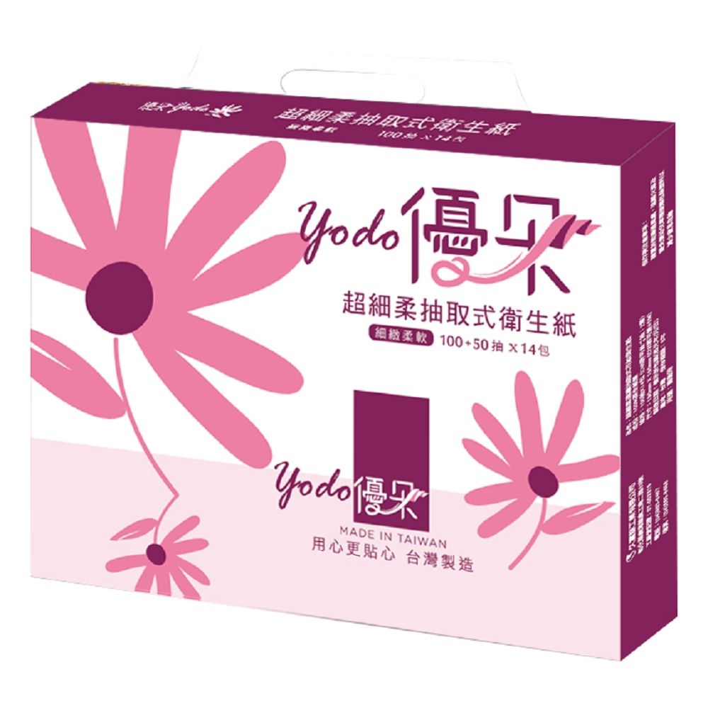 Yodo 優朵  超細柔抽取式花紋衛生紙(150抽X70包/箱)增量50%每箱增量3500抽