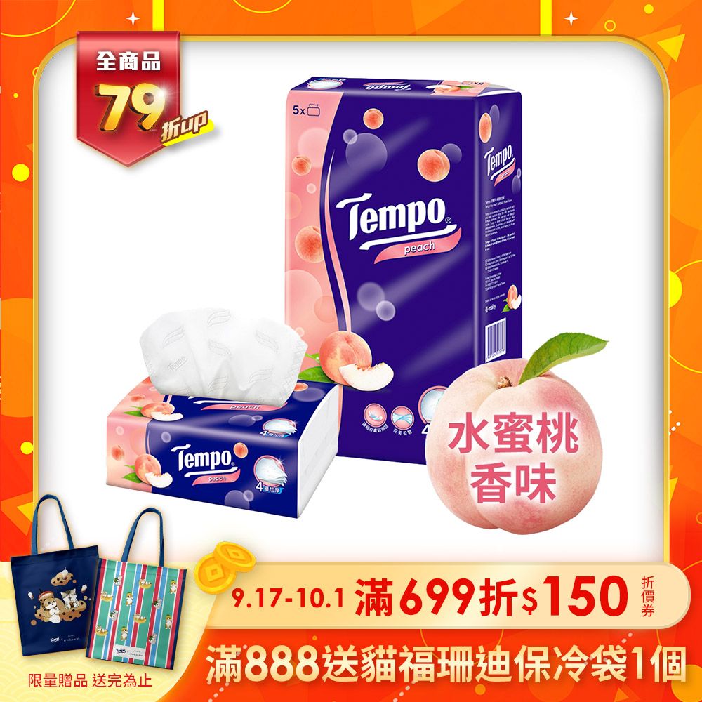 Tempo 4層加厚輕巧包面紙-水蜜桃90抽x5包/串