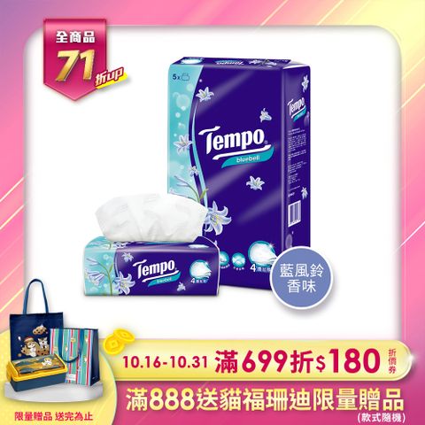 Tempo 4層加厚輕巧包面紙-藍風鈴90抽x5包/串