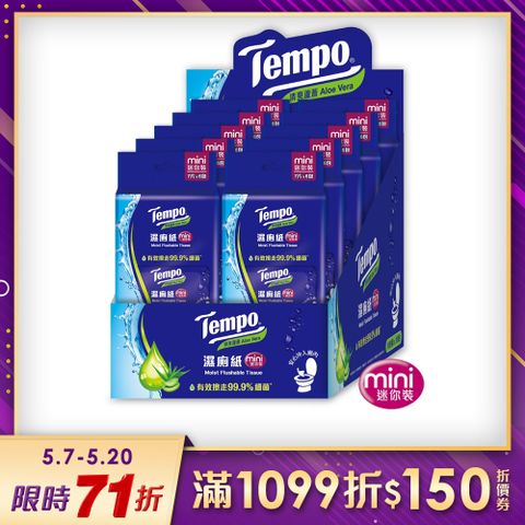 Tempo 濕廁紙迷你裝-清爽蘆薈(6包裝*10包/箱)