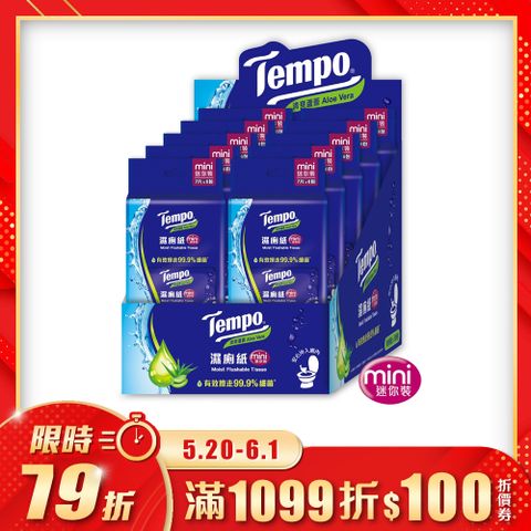 熱銷人氣紙品Tempo濕式衛生紙迷你裝-清爽蘆薈(7抽x6包x10串)