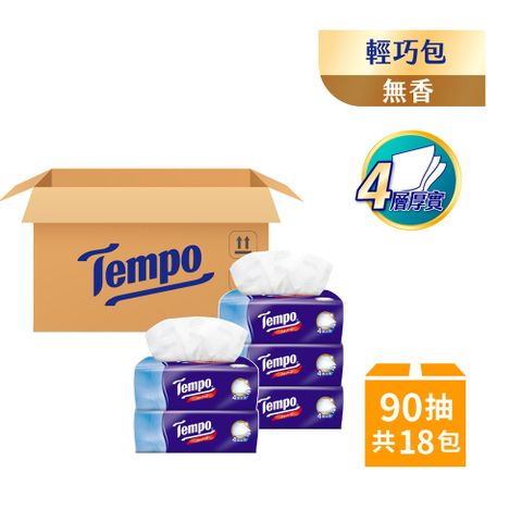 Tempo 4層加厚輕巧包面紙-天然無香90抽x18包/箱